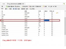 dedecms教程视频免费