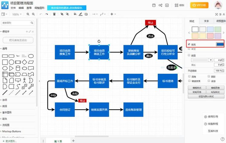 学生个人网页制作html步骤