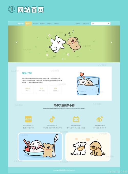 个人网站网页设计模板html