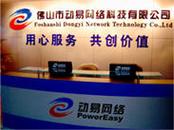 动易sitefactory模板