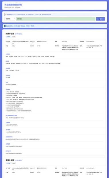 dedecms制作网站教程