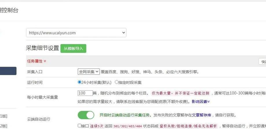 asp.net 接收网页参数