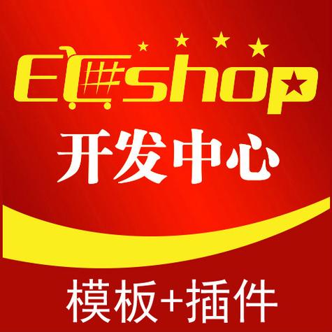 ecshop 不同分类不同模板
