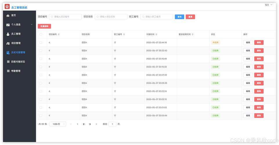 dedecms5.7 后台模板