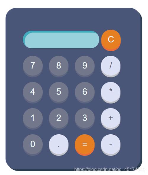 html加减乘除简单网页源码