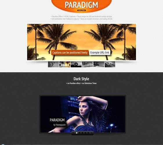 jquery 焦点图 教程