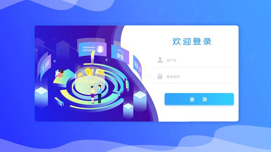 DW静态网页设计登录界面制作