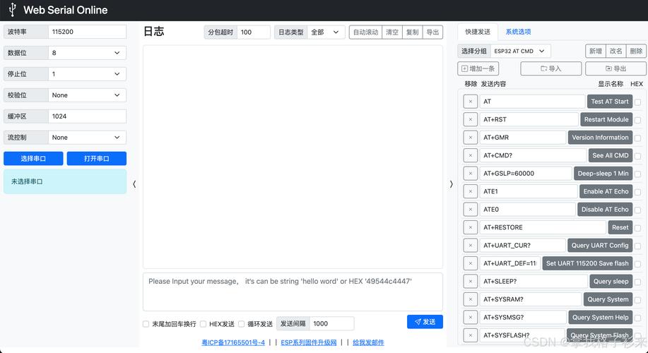 webmatrix视频教程