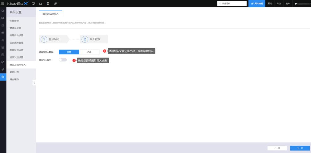 dedecms 支付 教程
