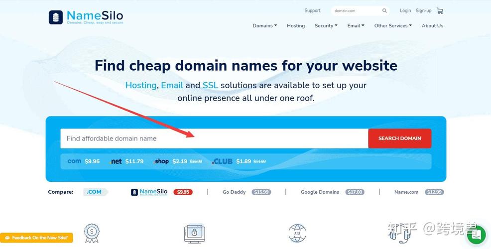 namesilo 使用教程