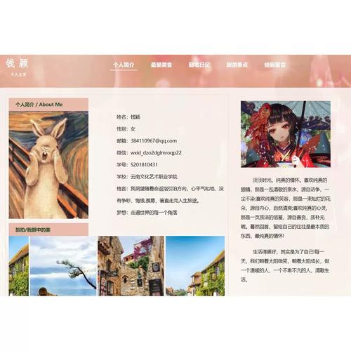 dreamweaver设计模板