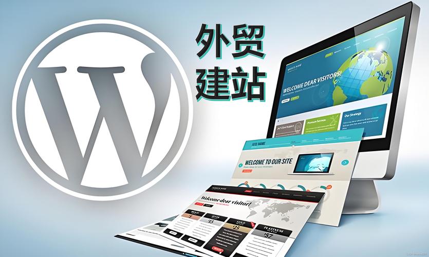 wordpress 模板 政府