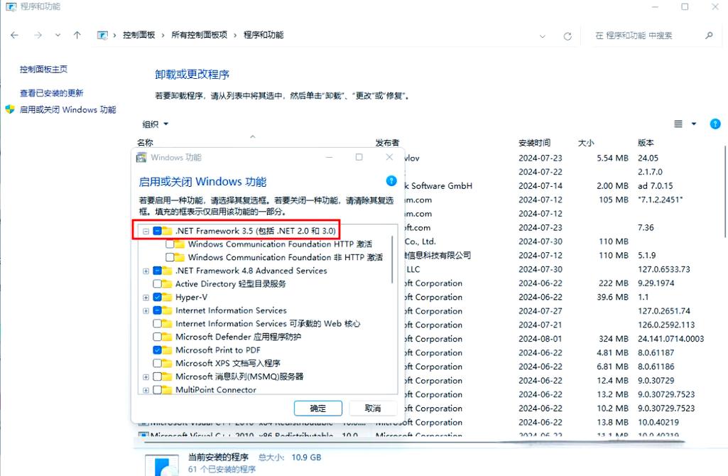 netbeans 安装教程