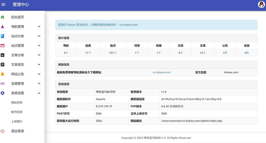 app里面怎么查看网页源代码