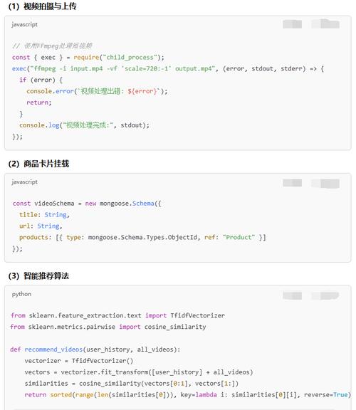 app里面怎么查看网页源代码