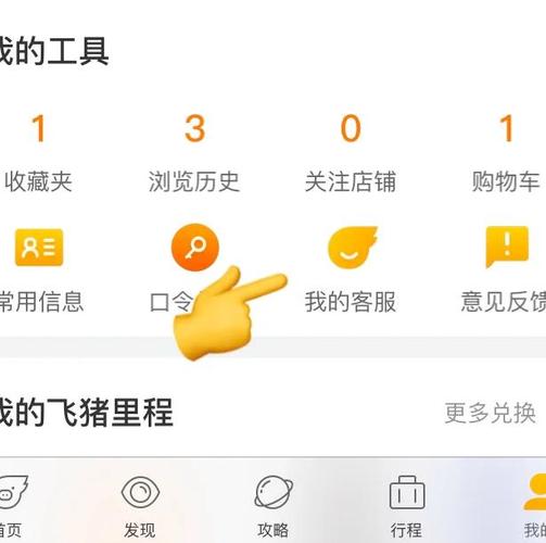 app里面怎么查看网页源代码