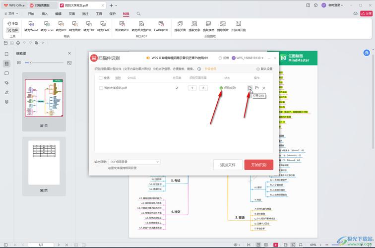 pageadmin标签教程