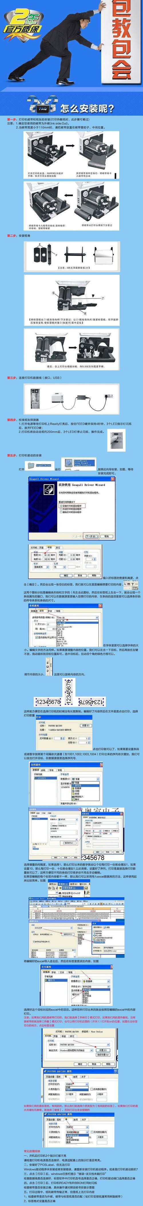 pageadmin标签教程