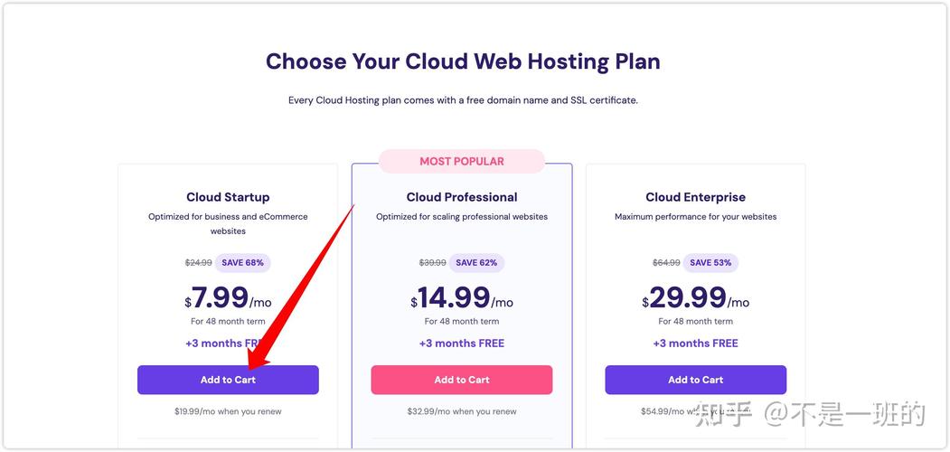 hostinger建站教程