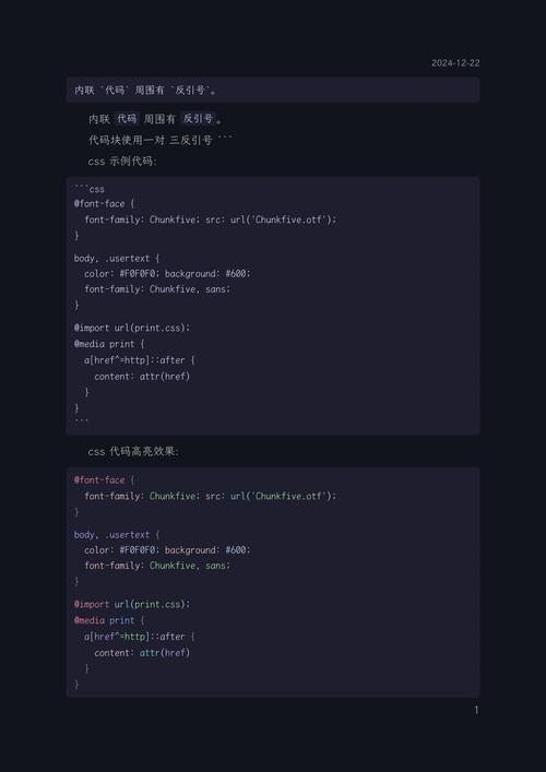 ecshop 模板 php代码