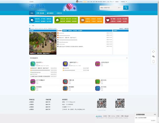 discuz 3.1 模板下载