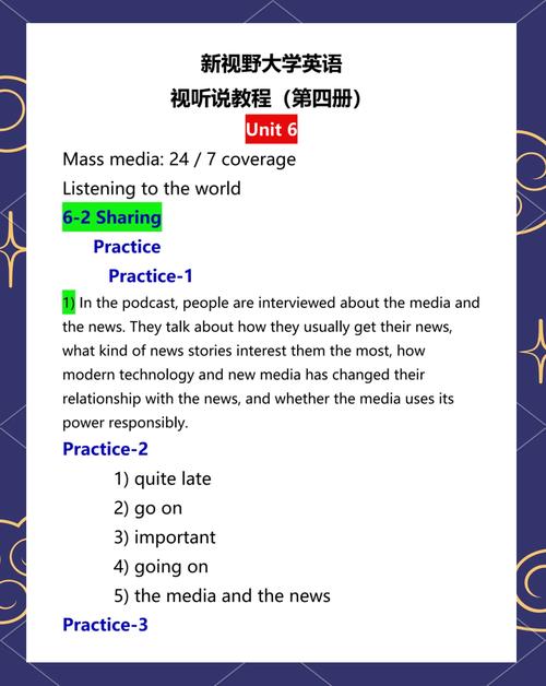 语音教程listening