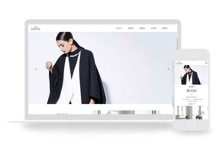 dedecms 免费 企业模板