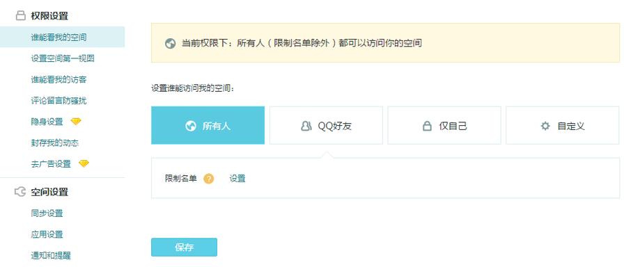 获取网页访客qq号码核心代码