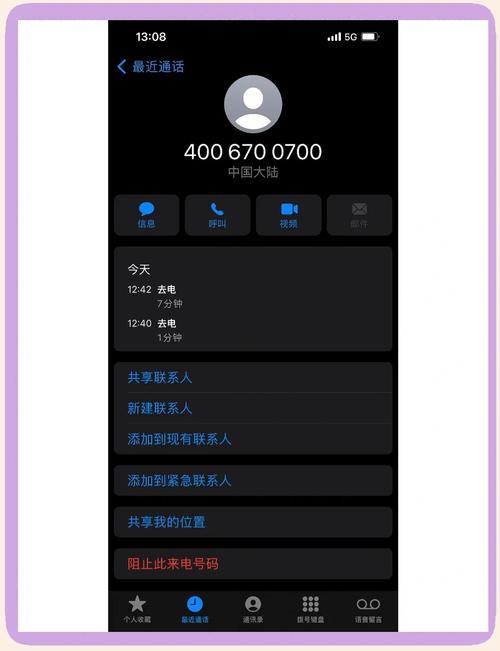 获取网页访客qq号码核心代码