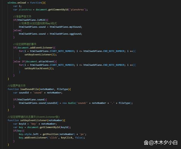 js 控制网页 上下左右滚动