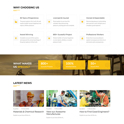 wordpress 外贸 模板