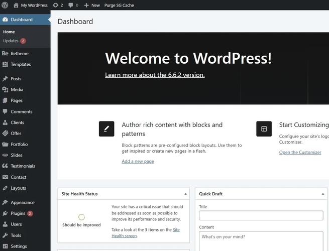 wordpress 模板 门户