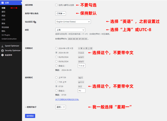 wordpress 模板 门户
