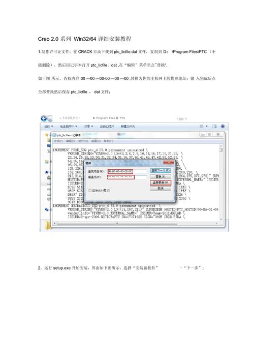 discuz 3.2 安装模板