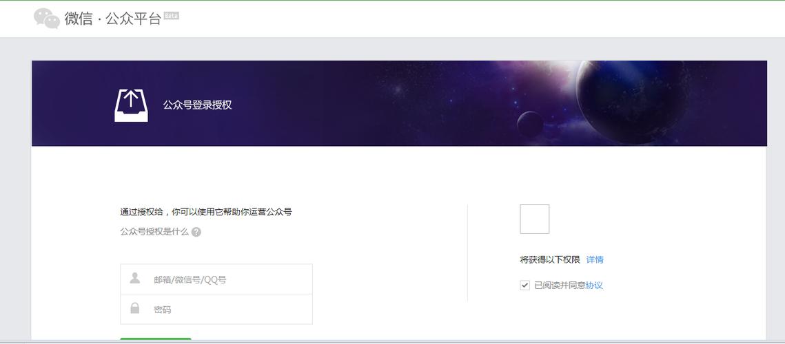 asp.net 微信网页授权