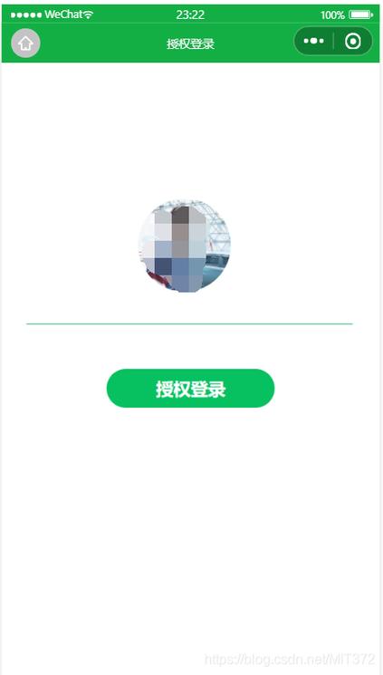asp.net 微信网页授权