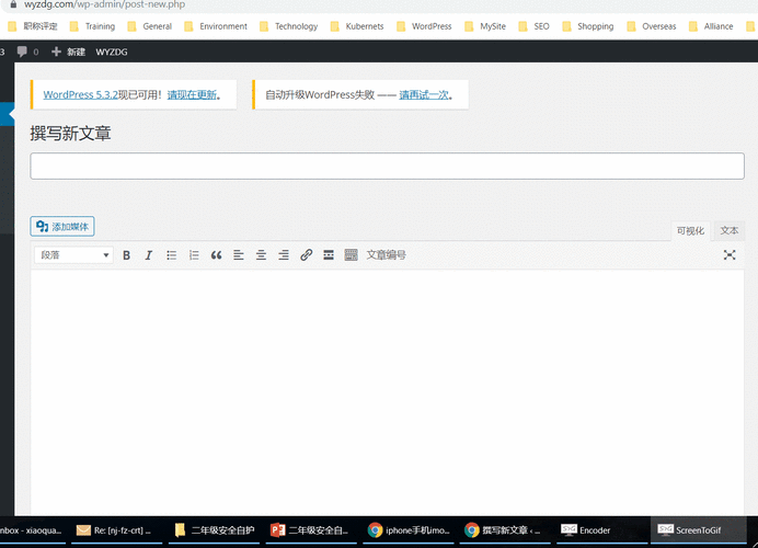 wordpress模板 淘宝客