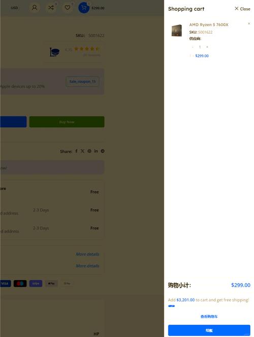 wordpress 模板 制作