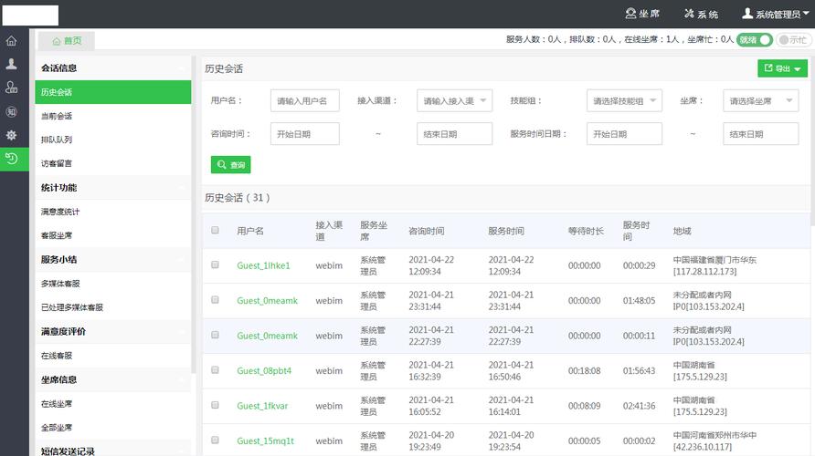 卡iphone在线网页版源码