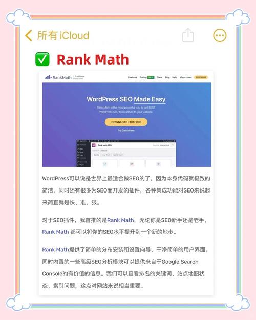 wordpress 免费 模板