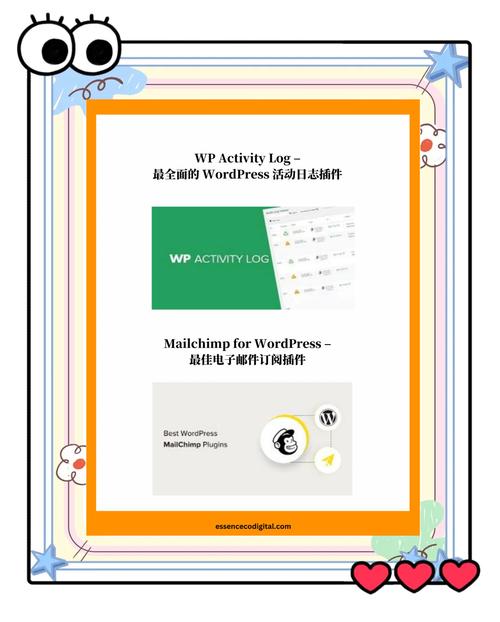 wordpress 免费 模板