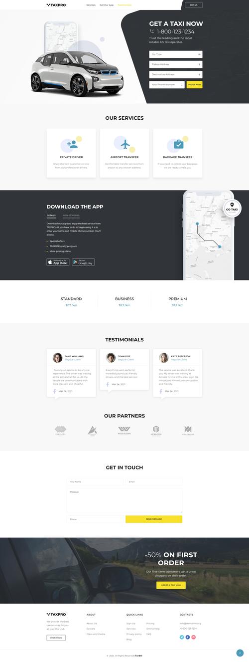 网页模板dreamweaver