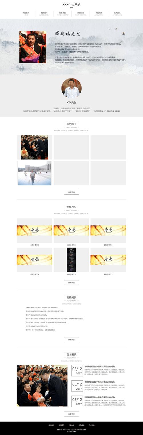 dreamweaver 模板页