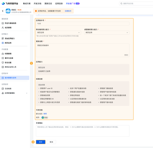 网页以翻页形式阅读pdf源码