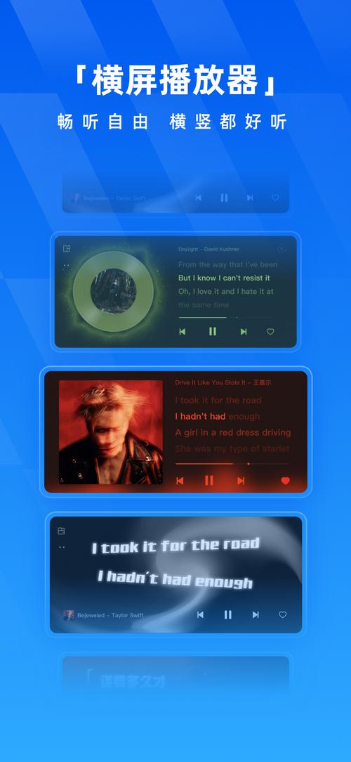 网页flash音乐播放器下载
