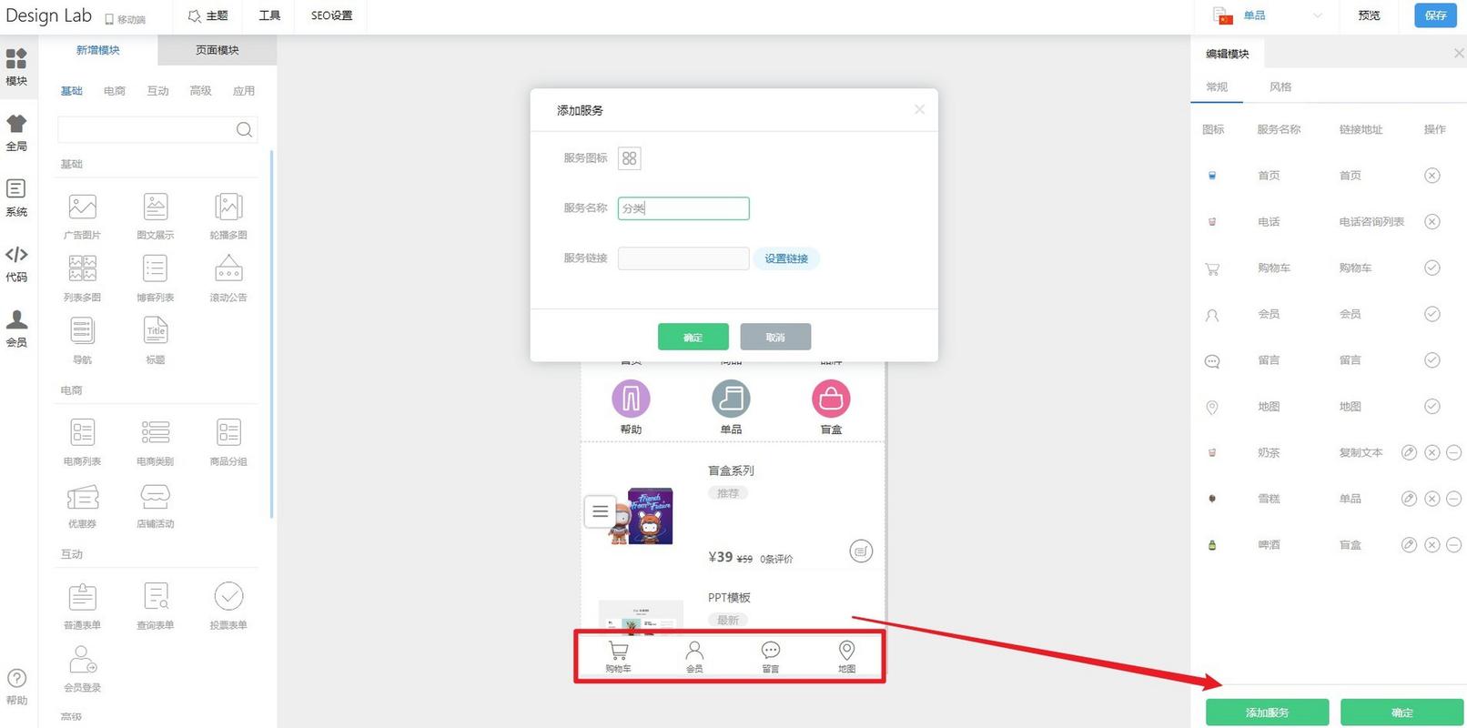 HTML跳转网页按钮颜色美化