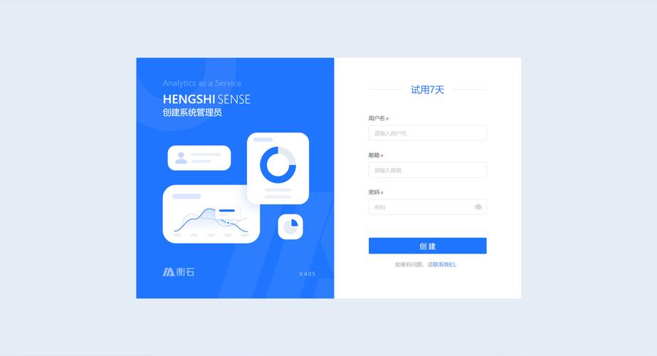 bootstrap登录界面模板