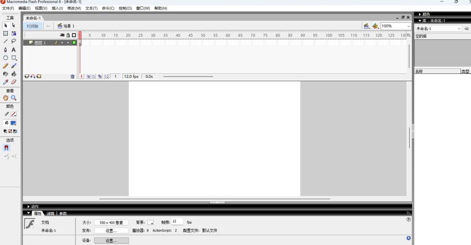 网页添加flash动画效果图