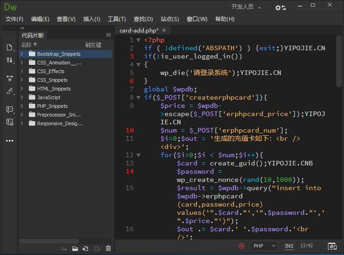 dreamweaver模板下载