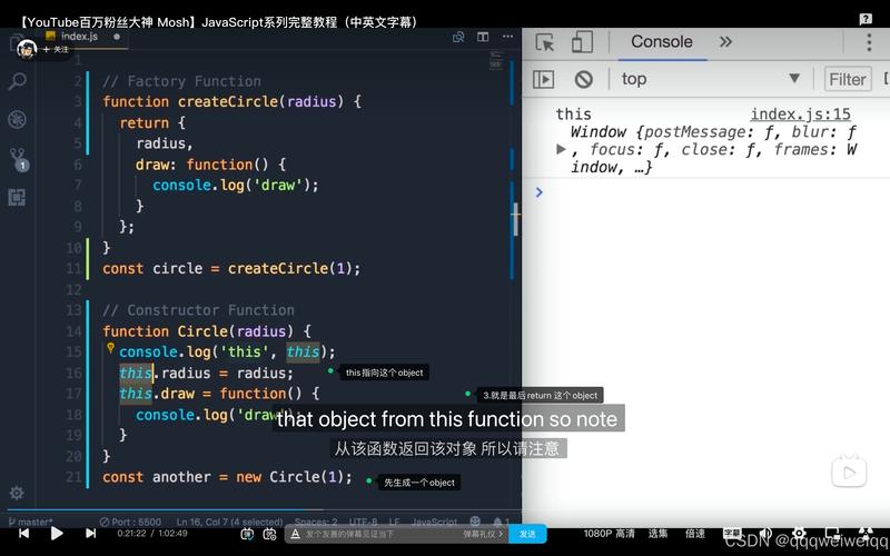 js实现网页实时显示不同的话